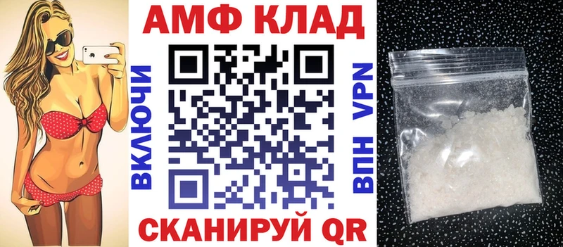 АМФЕТАМИН 97%  Купить  Петухово 