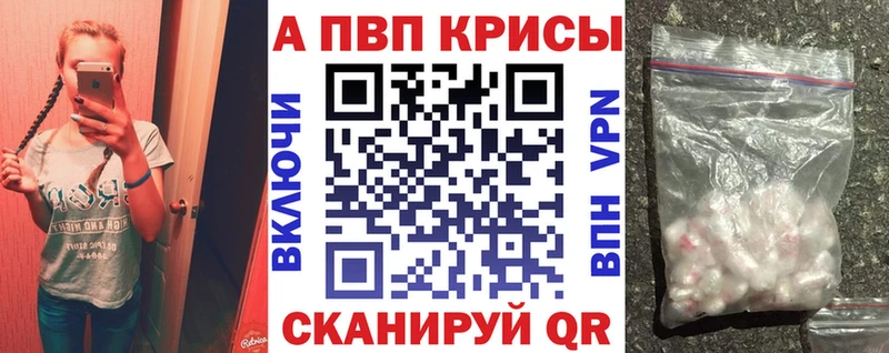 Купить  Петухово  Alfa_PVP мука 