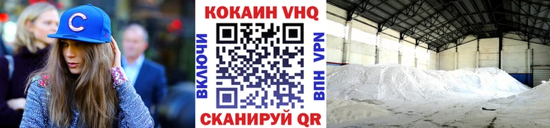 Кокаин Fish Scale Купить где Петухово