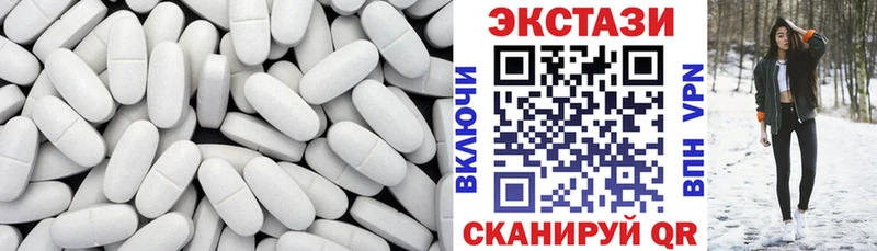 Купить где  Петухово  Экстази 280 MDMA 