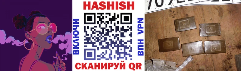 Гашиш ice o lator  Купить где  Петухово 