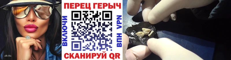 ГЕРОИН белый Купить закладки Петухово