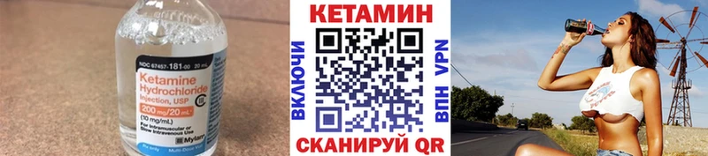 Купить закладки  Петухово  Кетамин VHQ 