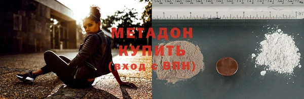 кристаллы Карпинск