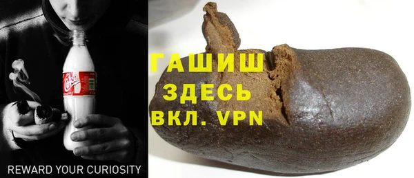 кристаллы Карпинск