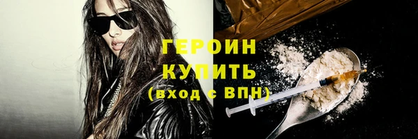 кристаллы Карпинск