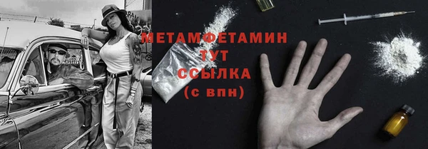 кокаин перу Касимов