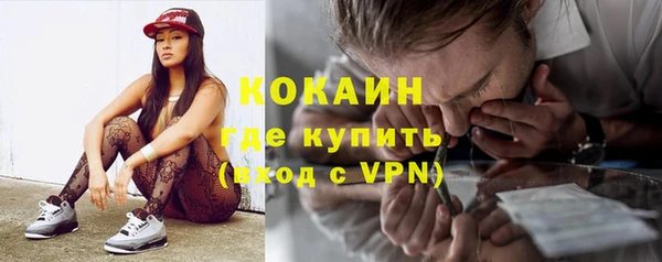 кристаллы Карпинск
