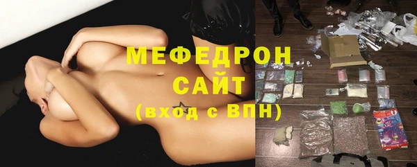 трава Карталы
