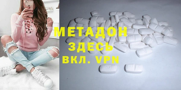 кристаллы Карпинск