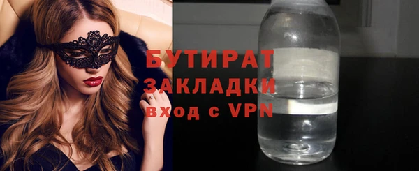 кристаллы Карпинск