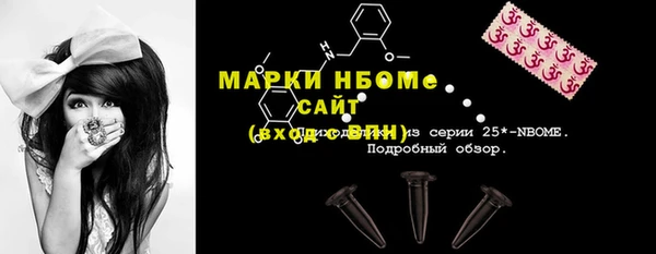 кристаллы Карпинск