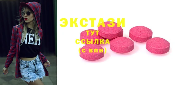 трава Карталы