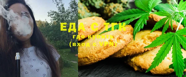 трава Карталы