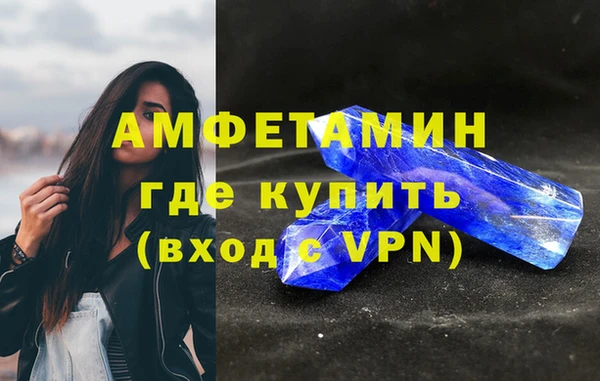кристаллы Карпинск