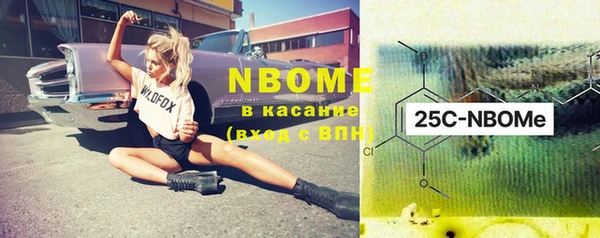кокаин перу Касимов