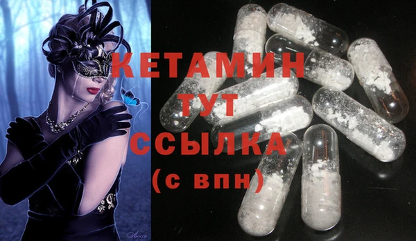 ПСИЛОЦИБИНОВЫЕ ГРИБЫ Каменск-Шахтинский