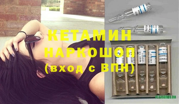 кристаллы Карпинск