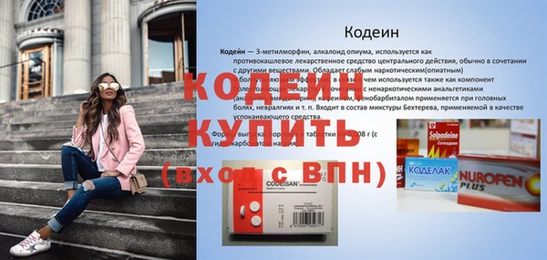 кокаин перу Касимов