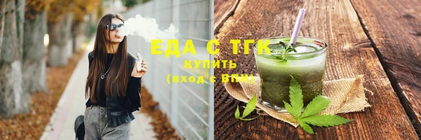 молекула духа Каменногорск