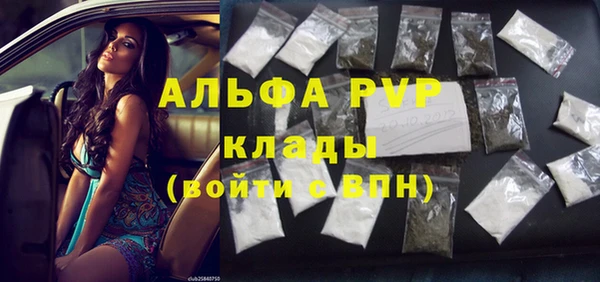 кристаллы Карпинск