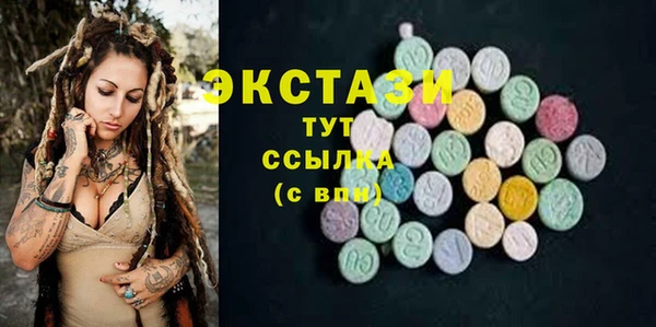 кристаллы Карпинск
