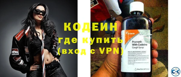 трава Карталы