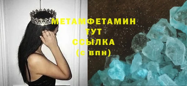 трава Карталы