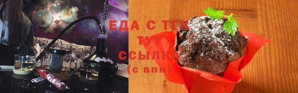 кристаллы Карпинск