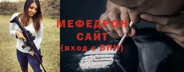 трава Карталы