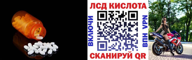 Купить где  Петухово  ЛСД экстази ecstasy 