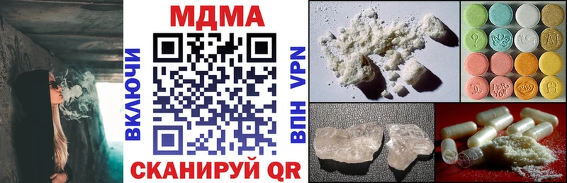 MDMA кристаллы Купить закладки Петухово