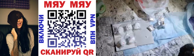 Мефедрон мука  Купить закладки  Петухово 