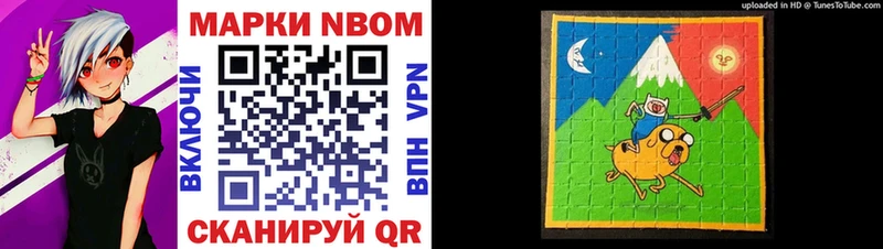 Купить закладки  Петухово  Марки N-bome 1500мкг 